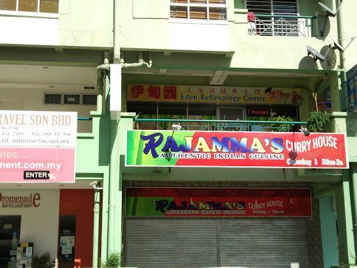 Eden Reflexology Centre伊甸园足体养生馆