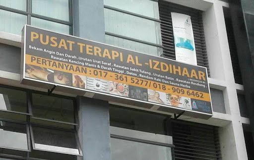 Izdihaar Therapy