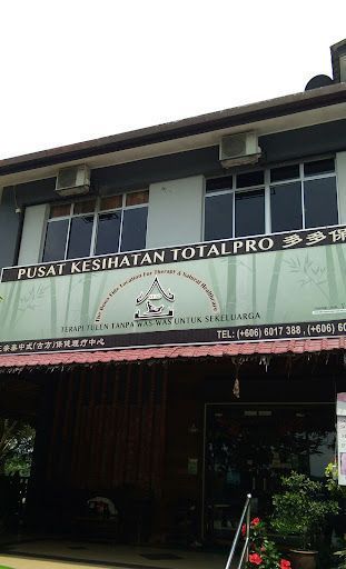 Pusat Kesihatan Totalpro 多多保泰中式按摩护理中心