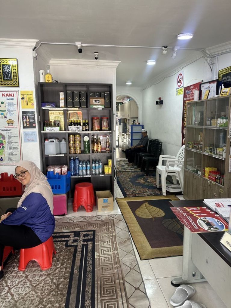 Pusat Rawatan An Naim Jitra