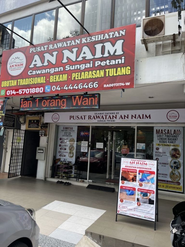 Pusat Rawatan An Naim Sungai Petani