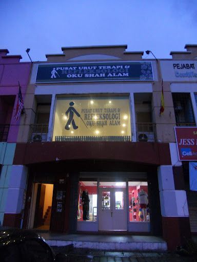 Pusat Urut Terapi Oku Shah Alam Dan Sport Massage(Done by Oku) since 2011 (16 years experienced)