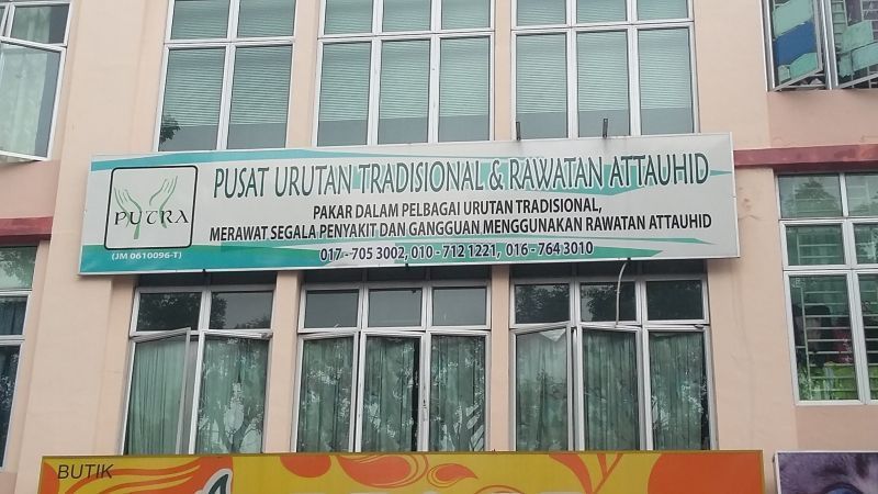 Pusat Urut Tradisional